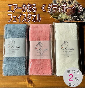 GA[ _fB{[C tFCX^I (2j34×85cm ڂ {  oX^I̔TCY 葾 Q @̔Q E̔QH@̃^I ӂӂ @