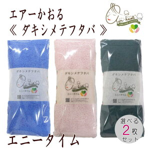 y_LVet^ozGA[ 2Zbg Gj[^C 34×120cm otƋ̃GA[ł { oX^I̔TCY 葾 20Ԏ Q E̔Q