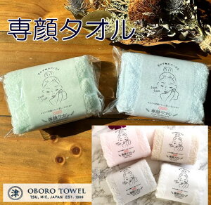 �����^�I���@���p�t�F�C�X�^�I�� 32×60cm �e6�F�@�����̕q���Ȃ����ɋɏ�̂ӂ�ӂ튴�@���������_�炩���A�����̋z�����@�ӂ�ӂ�Ȋ��G�ł������C�����������b�N�X��@�׎�������z