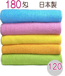 180捑Y J[^I 120e5F tFCX^I Ɩp { nt 10_[X { J[^I Ɩp ܂Ƃߔ B^I@YȂł͂̕i̗ǂ ϋvǂ