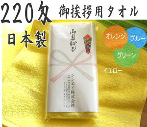 B 220 J[^I 5F ei^I ̂PPܓ 120{ȏ̂@N^I ei N 䈥A ̑p ̂ ̂^I NꂲA {^I 20