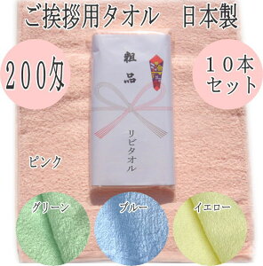 B^I Ap^I 10{Zbg 200 { ̂t ꖳẑA ei N  tFCX^I10Zbgz A^I J[^I ̂t^I 
