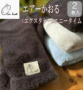 GA[ GNX^V[ Gj[^C 2Zbg 34×120cm oX^I̔TCY hC[ԂZk ^I~j} Q { ڂ^I 葾 @̔Q