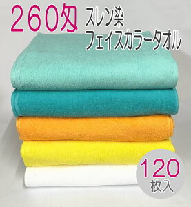 260 VN J[^I 120 xgi tFCX^I J[5F V[gpCȂ̂ŖщHoȂ @FɂX v e e GXeT @ 10_[X h 