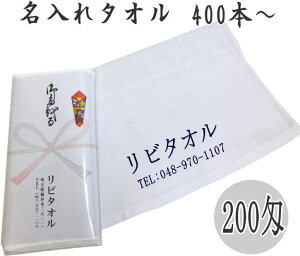 ^I 200 J[ 7F܂ ^I ̂@400{ȏォ珳܂ ǎȃ\tgdグ@^I@̑p@ei@N@䈥A@C{CXΉ@