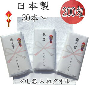 N^I 200 { pC@̂t^I 30{0.K@̂ ^I 20Ԏ ^I \tgdグ@ei N Ε { Y ̑p N  j 