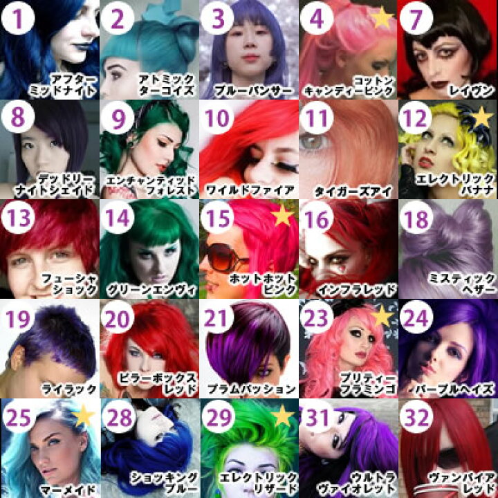 楽天市場】選べる3個 MANIC PANIC マニックパニック【ヘアカラー/毛 