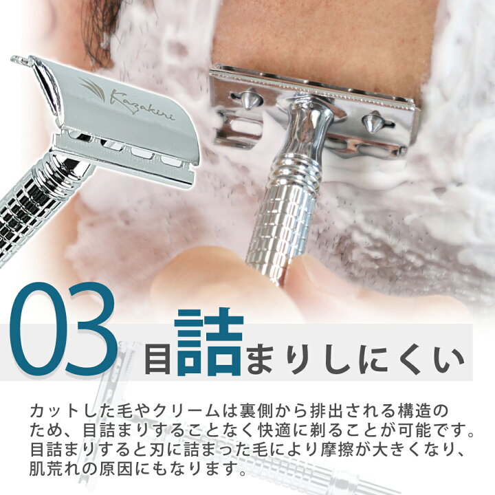 楽天市場】＼店内全品☆P10倍！／【楽天1位】究極の剃り心地 両刃 