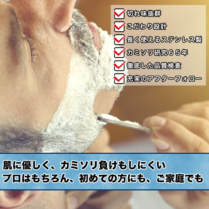 楽天市場】＼店内全品☆P10倍！／【楽天1位】未体験の剃り心地 