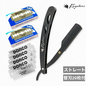 ＼スーパーSALE限定★10%OFF／【楽天1位】カミソリ 剃刀 プロ理容師監修 感動深剃り 替刃40刃（20枚）付き 髭剃り 顔剃り 男性 メンズ 眉毛 フェイス ボディ スネ毛 ムダ毛 産毛 一枚刃 I字 L字 かみそり シェーバー ブラック シルバー Kazakiri カザキリ
