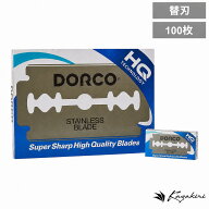 ＼スーパーSALE限定★10%OFF／【楽天1位】両刃 替刃 一枚刃 カミソリ Dorco ST-300 100枚セット（片刃200…