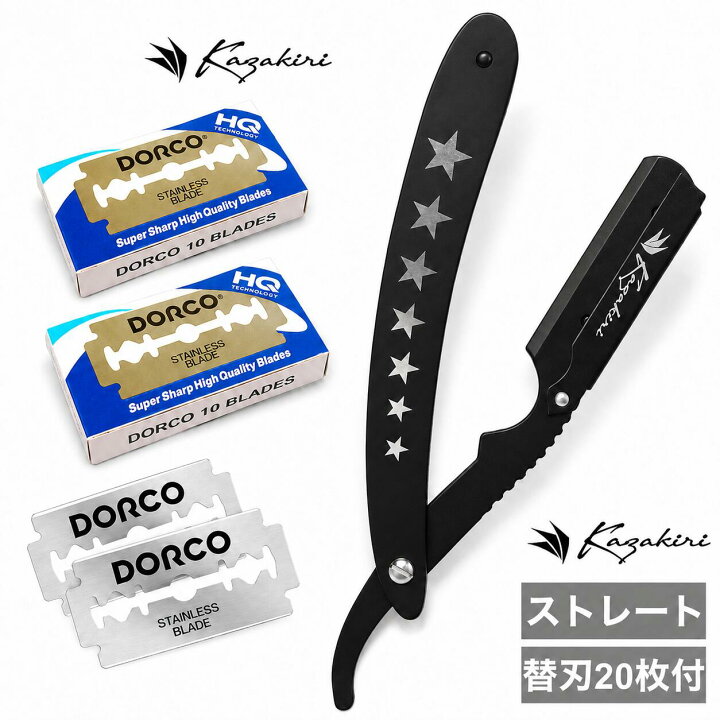 楽天市場】店内全品☆ポイント2倍！【楽天1位】未体験の剃り心地