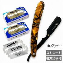 楽天市場】西洋剃刀（美容・コスメ・香水）の通販