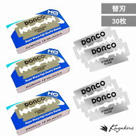 ＼スーパーSALE限定★10%OFF／【楽天1位】感動深剃り 両刃 替刃 一枚刃 カミソリ Dorco ST-300 30枚セッ…