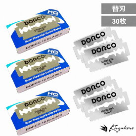 ＼スーパーSALE限定★10%OFF／【楽天1位】感動深剃り 両刃 替刃 一枚刃 カミソリ Dorco ST-300 30枚セット（片刃60刃） ストレート 両刃剃刀 剃刀 ドルコ NEW PLATINUM ST300 正規品 メーカー保証付き ギフト