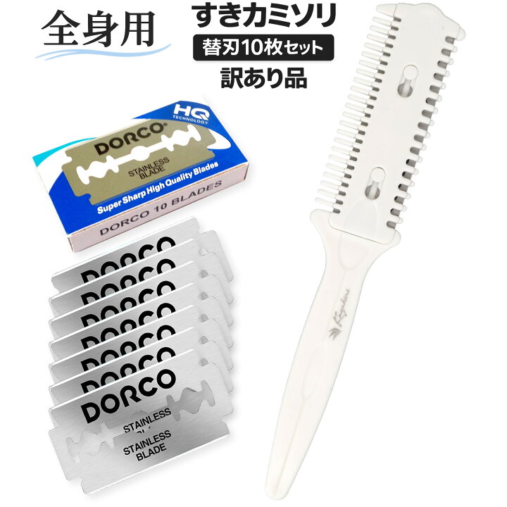 楽天市場】【店内全品☆ポイント5倍】楽天1位 ＼ワケアリ特価／ すき 