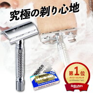 【店内全品★ポイント10倍】楽天1位 究極の剃り心地 両刃カミソリ 剃刀 髭剃り 顔剃り 替刃20枚付き メン…