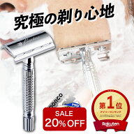 【SS★今だけ20%OFF】楽天1位 究極の剃り心地 両刃カミソリ 剃刀 髭剃り 顔剃り 替刃20枚付き メンズ フ…
