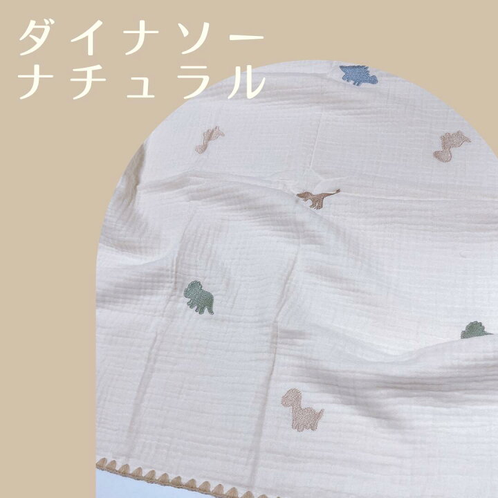 楽天市場】【アウトレット】韓国 イブル 刺繍 3重 ガーゼブランケット 