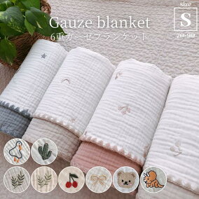 楽天市場 ベビータオルケット 人気ランキング1位 売れ筋商品