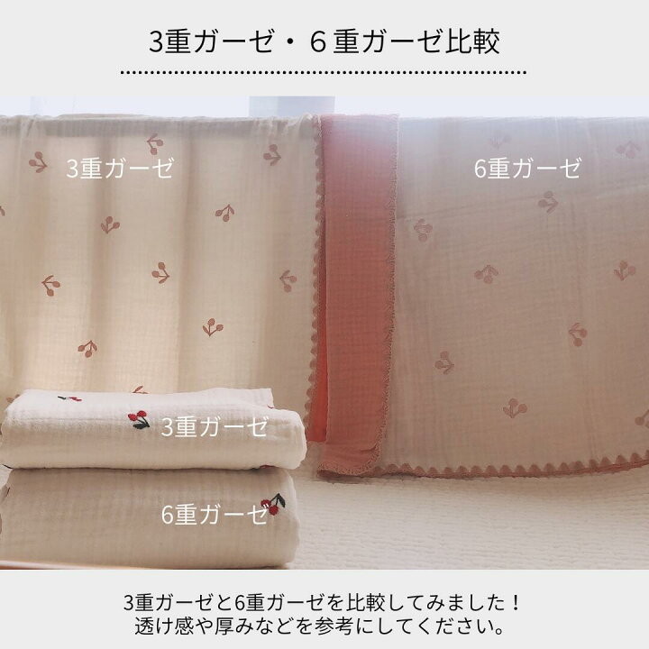 楽天市場】6重ガーゼ ブランケット ガーゼケット 刺繍 おくるみ 出産 