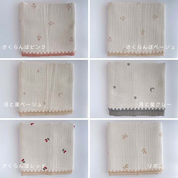 楽天市場】6重ガーゼ ブランケット ガーゼケット 刺繍 おくるみ 出産 