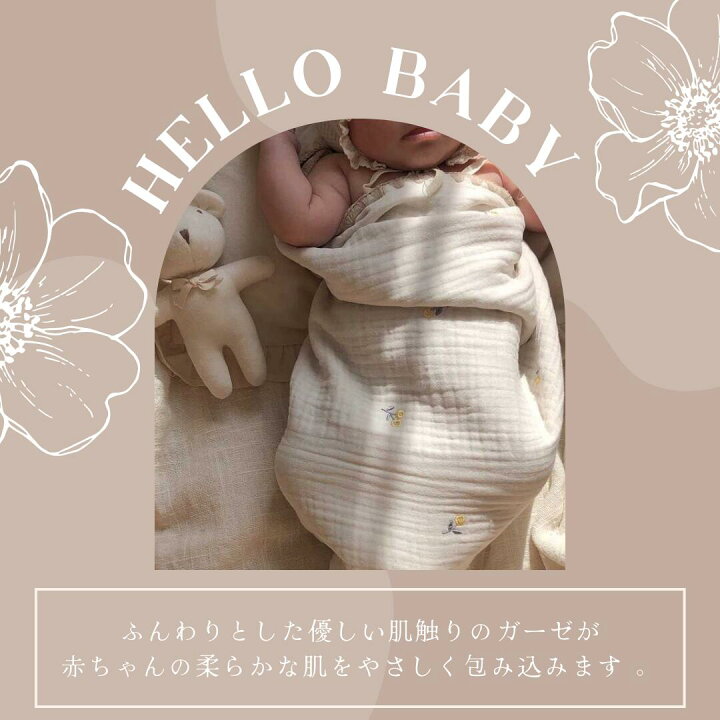 楽天市場】6重ガーゼ ブランケット ガーゼケット 刺繍 おくるみ 出産 