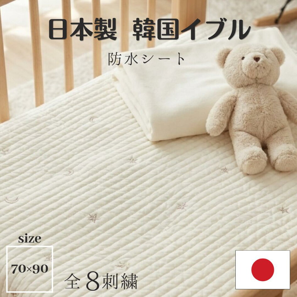 楽天市場 | ricamo - ベビー・キッズ・ギフトのお店