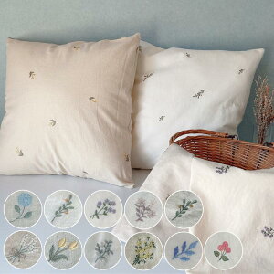 クッションカバー おしゃれ リネン コットン 45×45cm ナチュラル 花 韓国インテリア 刺繍 正方形 韓国製 ボタニカルデザイン 北欧 シンプル リビング かわいい チューリップ ソファー