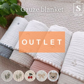 【アウトレット】 【韓国イブル】6重 ガーゼブランケット ガーゼケット 韓国 イブル 刺繍 さくらんぼ 月 星 花柄 くま コットン ナチュラル 出産祝い スワドル おくるみ ギフト プレゼント ベビー 赤ちゃん 子供 ひざ掛け 夏 女の子 男の子 湯上がりタオル