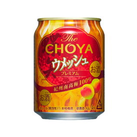 [ケース] The CHOYA ウメッシュ 4度 250ml×24本 チョーヤ 梅酒 缶1個口3ケースまで対応可。4ケース～は追加送料がかかります。【 お酒 酒 チョーヤ梅酒 ギフト 果実酒 缶 まとめ買い お返し 歓迎会 母の日 父の日 晩酌 家飲み 】【ワインならリカオー】