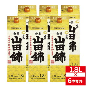 [Zbg6]  TPpbN Rc 1800ml×6{[5] { ʎ Ɍy   pbN  n ƒp   ߎRc ߎ Ɩp e yY 