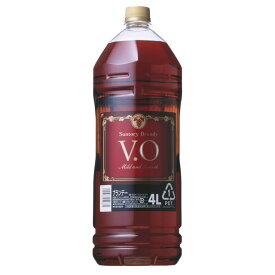 [大容量] ST ニュー VO 4000ml サントリー4L V.O 箱なし 【 ブランデー お酒 ブランディー ペットボトル 業務用 サントリーブランデー 自宅 宴会 まとめ買い 記念日 祝い 家庭用 宅飲み 蒸留酒 ひとり呑み 飲み会 ひとり飲み 洋酒 】【ワインならリカオー】