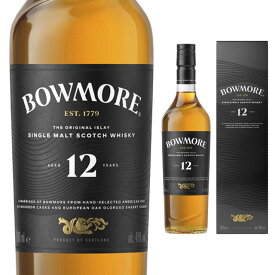 [箱不良] ボウモア 12年 40度 700ml【ウイスキー ウィスキー ギフト お酒 アイラ スコッチウイスキー シングルモルト スコッチ シングルモルトウイスキー プレゼント 洋酒 蒸留酒 酒 スコッチウィスキー 退職祝い 御歳暮 開店祝い 】【ワインならリカオー】