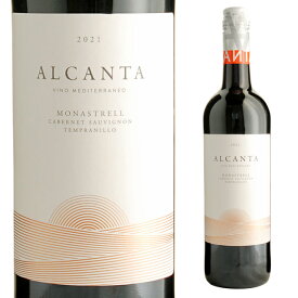ビィーニャ アルカンタ 赤 750ml 箱なし 【 ワイン 赤ワイン スペイン スペインワイン ヴィーニャ 洋酒 結婚記念日 赤わいん おさけ プレゼント 贈り物 家用 ディナー 晩酌 祝い ハロウィン ハロウイン ハロウィーン ハロウィンプレゼント 】 【ワインならリカオー】