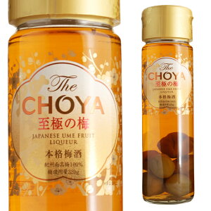 U `[ ɂ̔~ 15x 650ml The CHOYA SINGLE YEAR ~ Ȃ y   `[~ ~ Y ʎ  Ԃ  ƒp  j Â  ЂƂ yY 