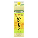 [パック] いいちこ 20度 1800ml 箱なし 焼酎 麦 本格焼酎 1.8L【ワインならリカオー】