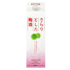 [e] `[ Ƃ~ 1000ml 1L pbN Ȃ pbNy ~ `[~   choya ʎ Y  Ԃ  j ƒp Ɩp ЂƂ yY 