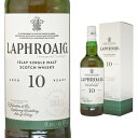 [訳有] ラフロイグ 10年 40度 700ml