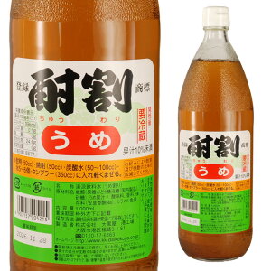 [e]   1000ml Ȃ Vbv mAR[ E ~ 单 JNe nC Ēy   AR[ p[eB[  p p Ɩp ЂƂۂ  yY