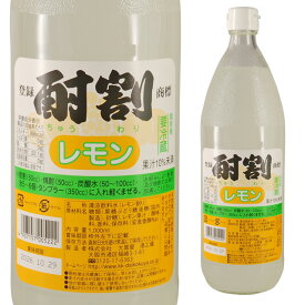 スピリタスの美味しい飲み方ランキング|人気の割り材は?