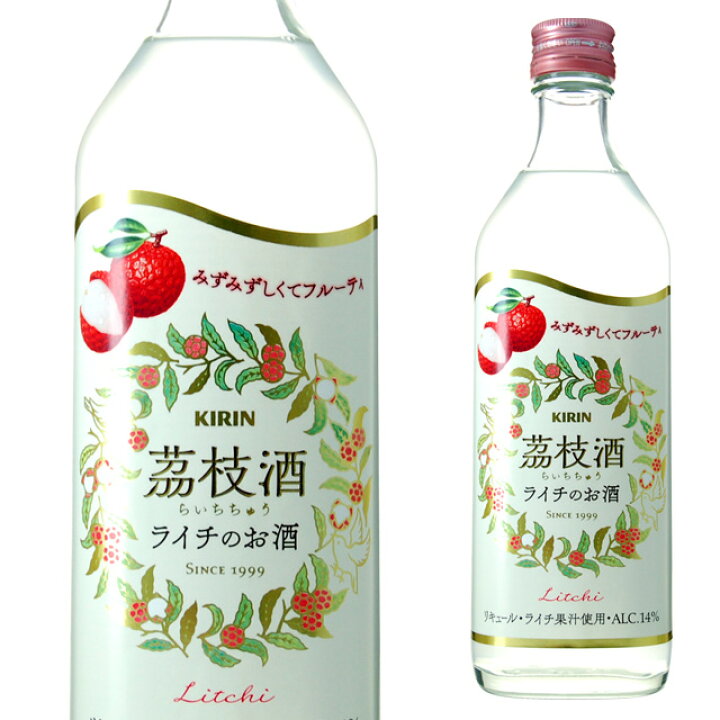 楽天市場 茘枝酒 ライチのお酒 14度 500ml キリン 箱なし リキュール お酒 カクテル ライチリキュール フルーツリキュール 果実酒 洋酒 ライチ フルーツ 自宅用 家飲み クリスマス パーティー 年末年始 お正月 正月 ご自宅用 家庭用 新年 手土産 ワインなら