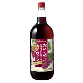 [大容量][ペット] 酸化防止剤無添加ワイン ふくよか赤 1500ml 箱なし 赤ワイン 国産 【 ワイン 国産ワイン 赤 フルボディ メルシャンワイン メルシャン お酒 酒 お祝い 洋酒 内祝い ギフト さけ 赤わいん プレゼント 母の日 母 】 【 ワインならリカオー 】