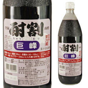 [e]   1000ml Ȃ Vbv mAR[  Ԃǂ 单 JNe nC Ēy   AR[ p[eB[  p p Ɩp ЂƂۂ yY 