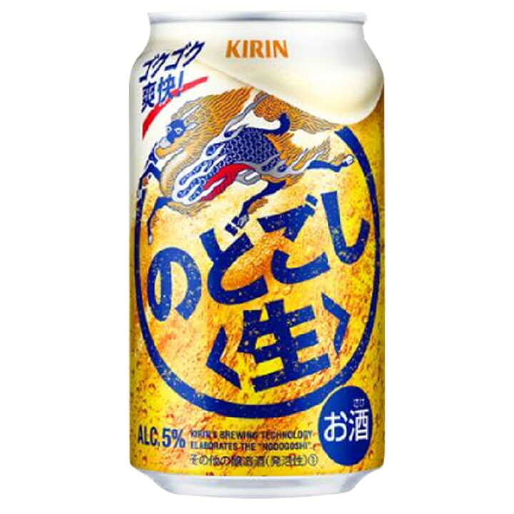 [ケース] キリン のどごし生 350ml缶×24本 1個口2ケースまで対応可。3ケース〜は追加送料がかかります。【 発泡酒 缶ビール お酒  麒麟 キリンビール ギフト 缶 酒 御中元 お中元 夏 夏ギフト きりん バーベキュー キャンプ bbq 】【ワインならリカオー】 リカオー