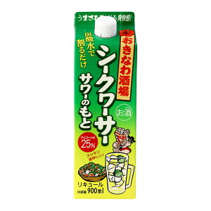 Ȃ V[N[T[T[̂ 25x 900ml L[ Ȃ pbN y  AR[ Ɩp ސEj e v[g ʎ JNe m Mtg ۂ 