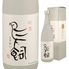 [箱入] 鳥飼 25度 720ml 吟香 米焼酎 鳥飼酒造場 熊本【ワインならリカオー】
