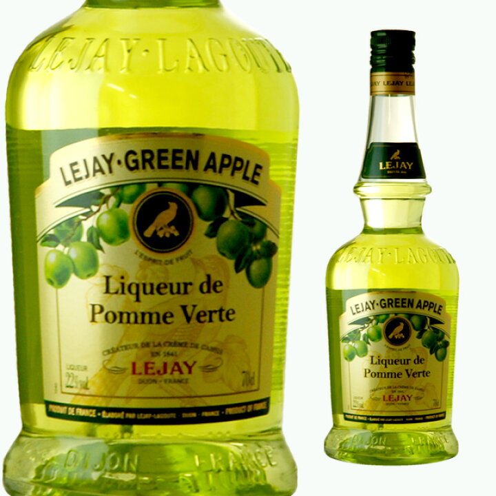 楽天市場 ルジェ グリーンアップル 22度 700ml 箱なし リキュール お酒 ギフト カクテル プレゼント アップル 洋酒 誕生日 酒 お礼 結婚内祝い 結婚祝い 退職祝い 記念日 誕生日プレゼント お返し 贈り物 父の日 お父さん 父 お祝い 父の日ギフト ワインなら 楽天市場 ルジェ グリーンアップル 22度 700ml 箱なし リキュール お酒 ギフト カクテル プレゼント アップル 洋酒 誕生日 酒 お礼 結婚内祝い 結婚祝い 退職祝い 記念日 誕生日プレゼント お返し 贈り物 父の日 お父さん 父 お祝い 父の日ギフト ワインなら