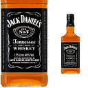 [大容量]ジャックダニエル 40度 1750ml 1.75L バーボン ウィスキー【 お酒 ギフト 彼氏 ウイスキー 誕生日 プレゼント…
