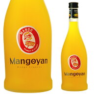 マンゴヤン 20度 700ml 箱なし 【リキュール お酒 カクテル 洋酒 果実酒 酒 マンゴー マンゴーリキュール…